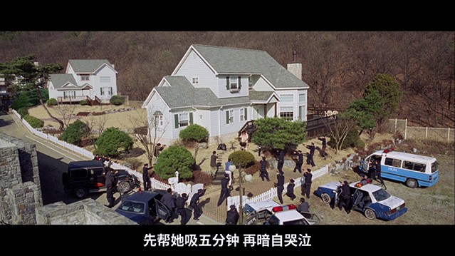 亲切的金子 复仇 三部曲第三部 7p 1080p Mp4 韩语中字 豆瓣7 6分 4 70gb 10 06gb 05 高清bt种子下载 Bt电影天堂吧 比特大雄