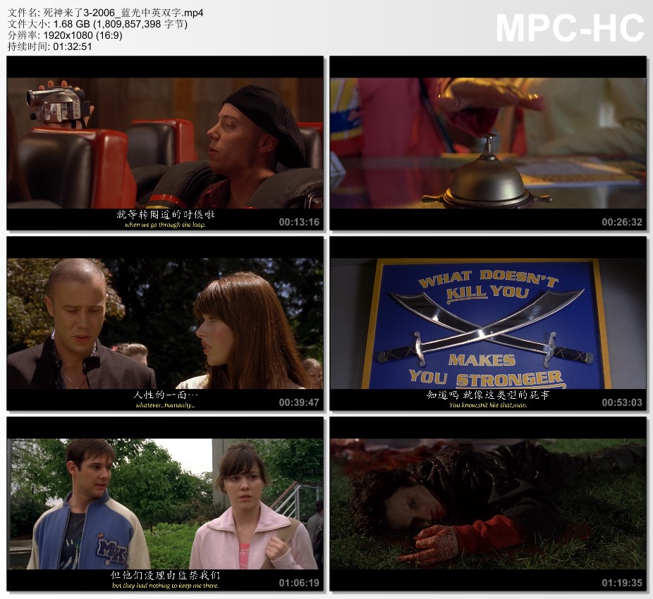 2006年美国经典惊悚恐怖片《死神来了3》蓝光中英双字