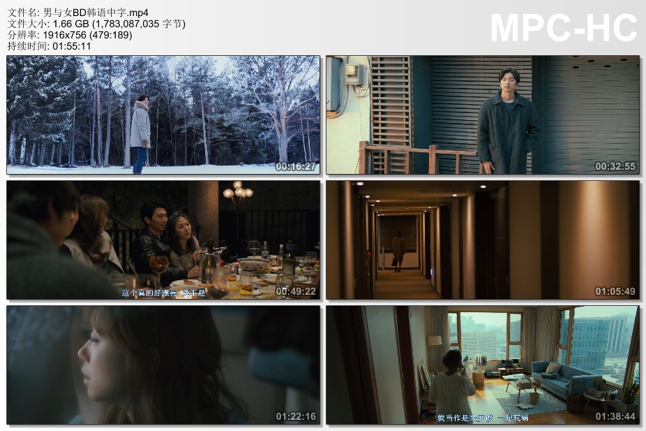 2016年韩国经典爱情片《男与女》蓝光韩语中字