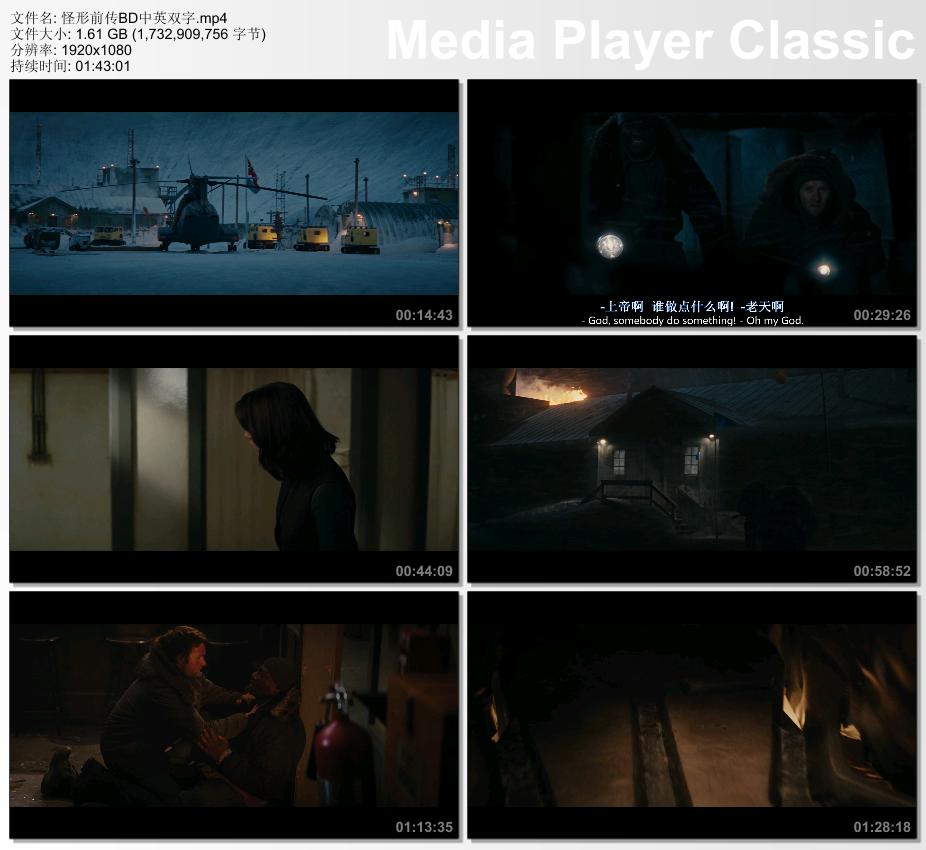 2011年美国经典恐怖科幻片《怪形前传》蓝光中英双字