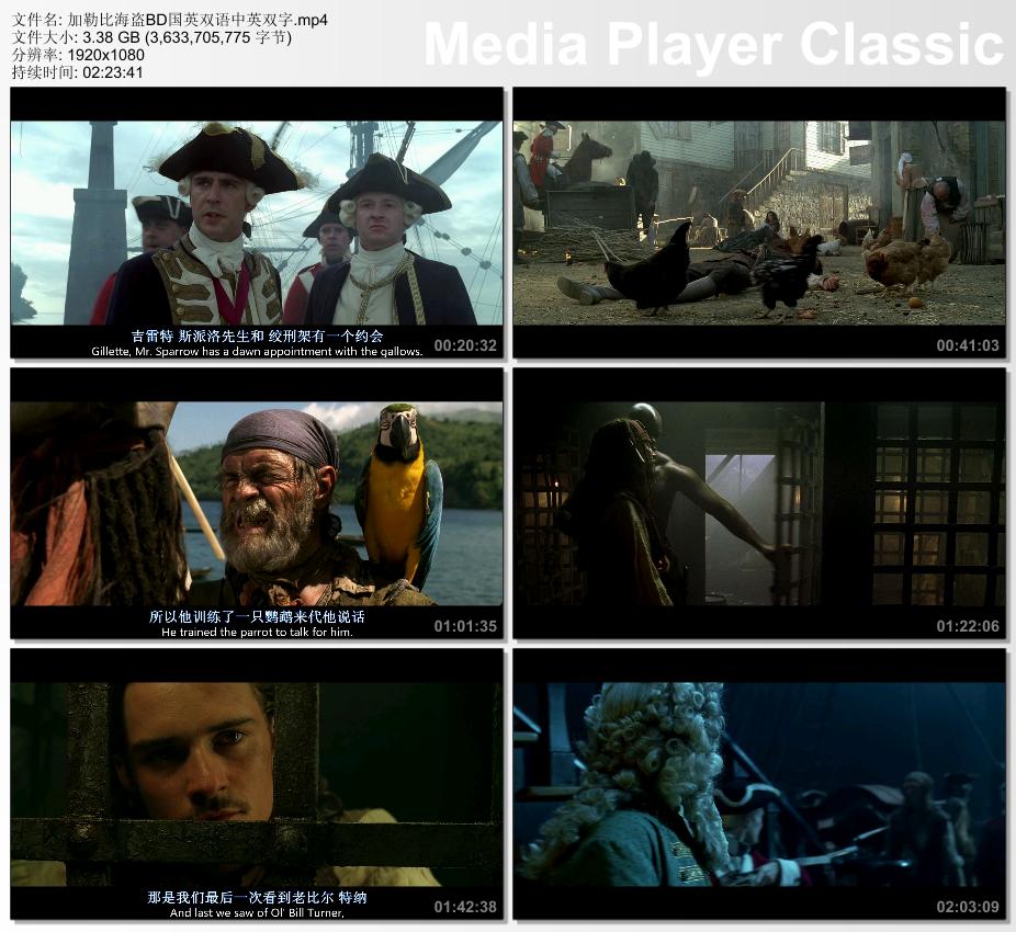 2003年美国经典动作片《加勒比海盗》蓝光国英双语中英双字