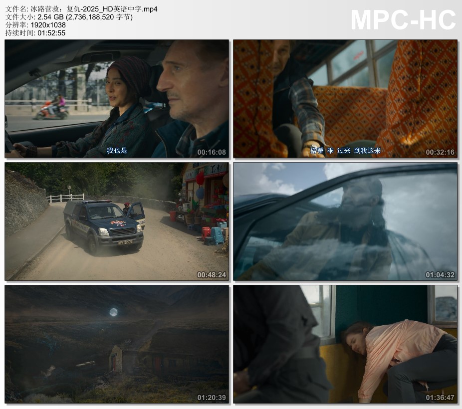 2025年美国动作片《冰路营救:复仇》HD英语中字