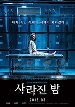 [消失的夜晚][HD-720P/1080P-MP4][韩语中字][豆瓣6.4分][2.04GB/4.35GB][2018]