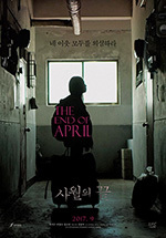[止于四月][HD-720P/1080P-MP4][韩语中字][1.82GB/3.67GB][2018]