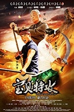 [宝贝特攻][HD-720P-MKV][国语中字][1.13GB][2017]