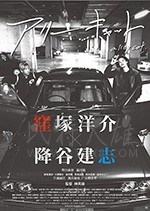 [野良猫 ][DVD-MP4][日语中字][豆瓣7.1分][1.75GB][2017]