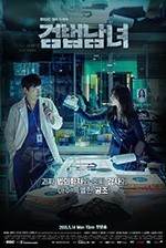 检法男女/豆瓣5.1分/2018/全集