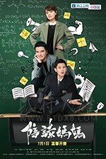 陪读妈妈/豆瓣6.5分/2018/全集