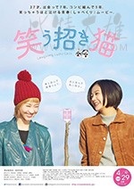 [招笑猫][BD-720P-MP4][日语中字][1.38GB][2017]