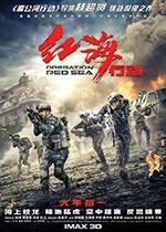 2018年4月好看的电影推荐